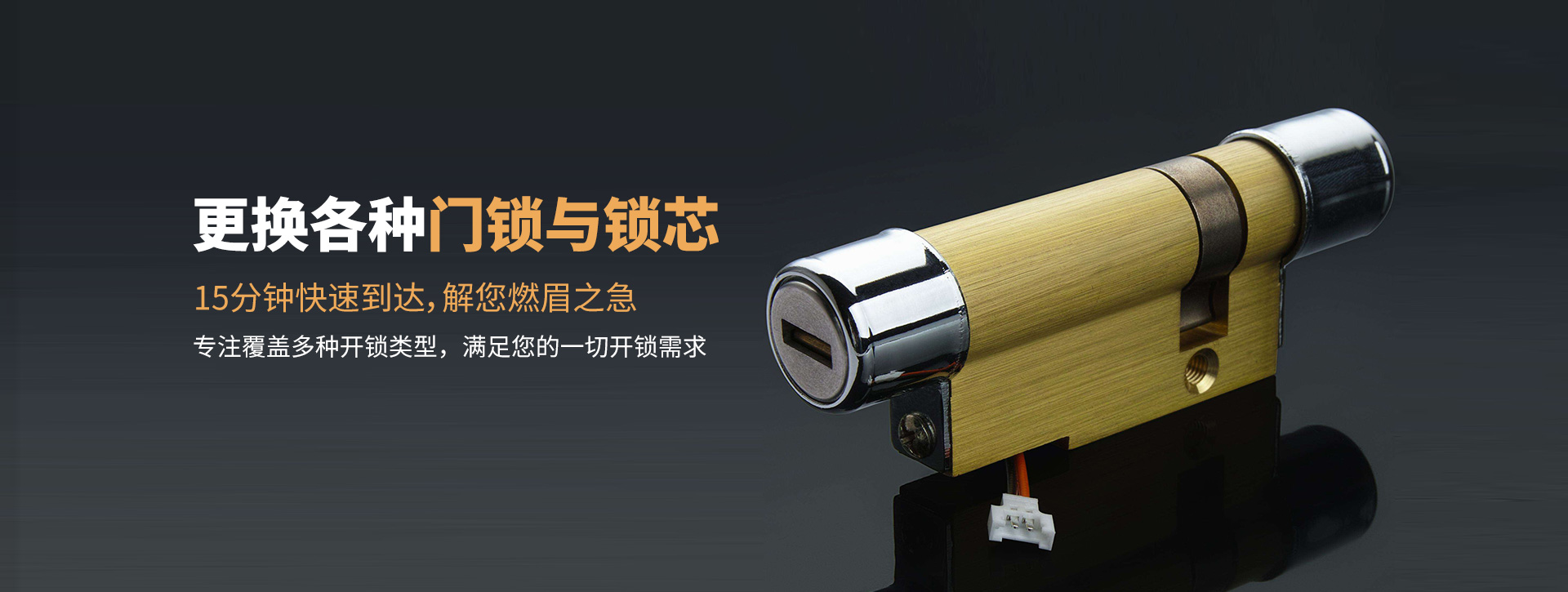 吴忠青铜峡banner03
