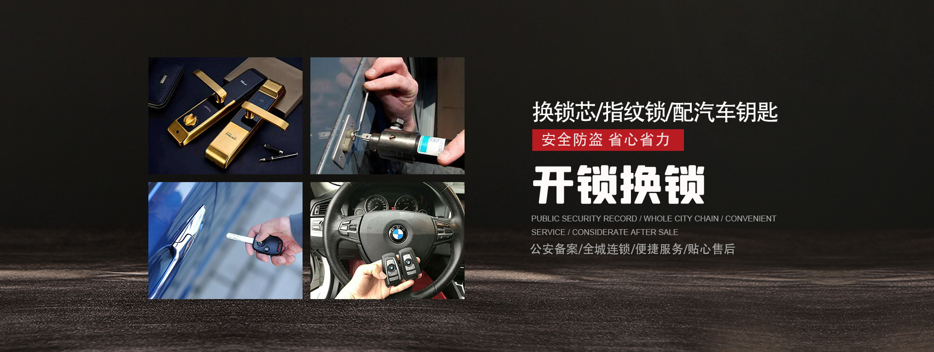 吴忠青铜峡banner01
