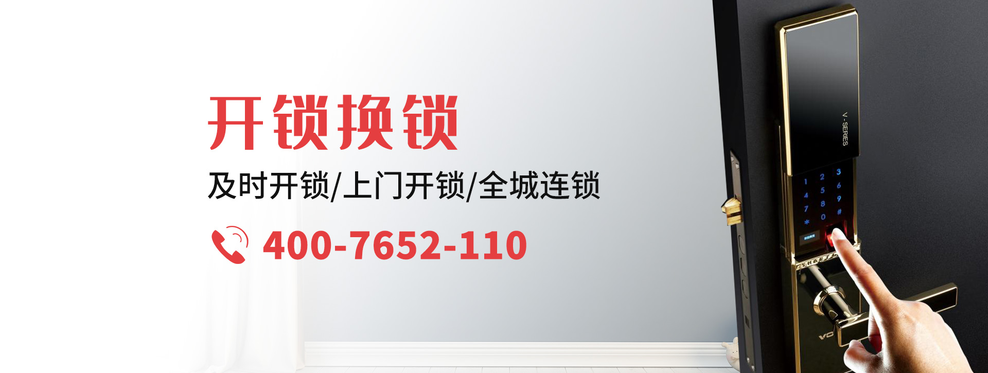 吴忠青铜峡banner